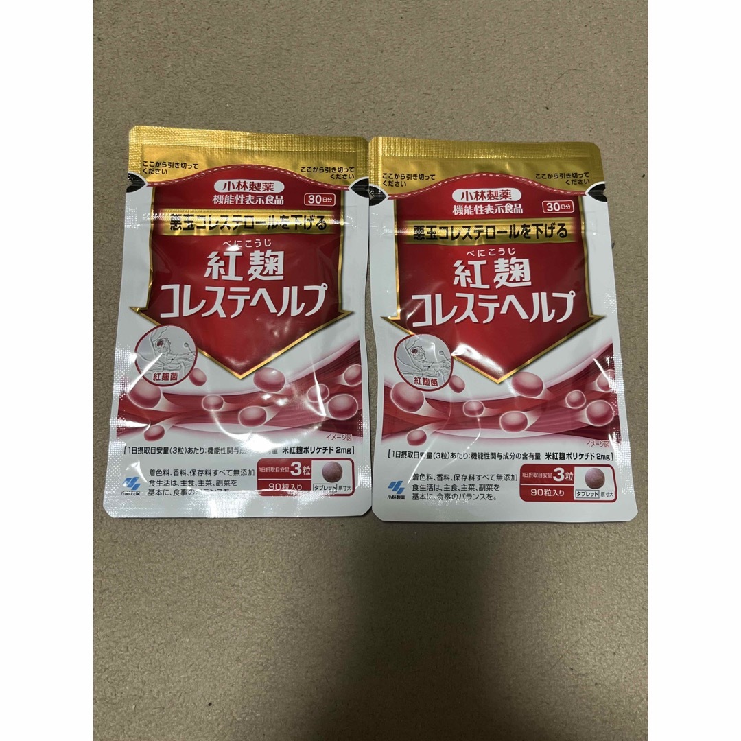 【新品】紅麹コレステヘルプ　30日分　90粒入り　小林製薬✖️2袋セット