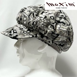 【新品】皇室御用達高級老舗帽子神戸maxim日本製 ¥19800総柄キャスケット