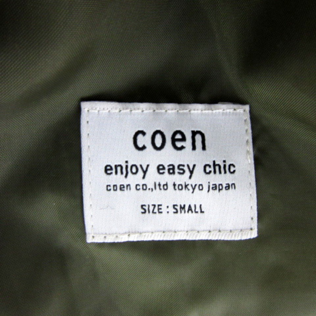 coen(コーエン)のコーエン coen ワイドパンツ アンクル丈 無地 S 緑 グリーン /YS10 レディースのパンツ(その他)の商品写真
