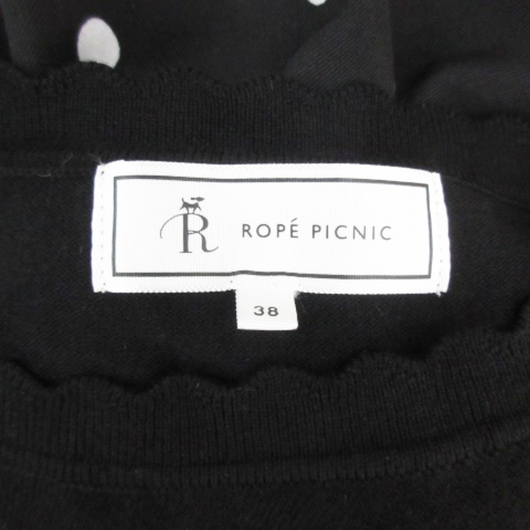 Rope' Picnic(ロペピクニック)のロペピクニック ニットワンピース ロング丈 半袖 切替 ドット柄 38 黒 レディースのワンピース(ロングワンピース/マキシワンピース)の商品写真