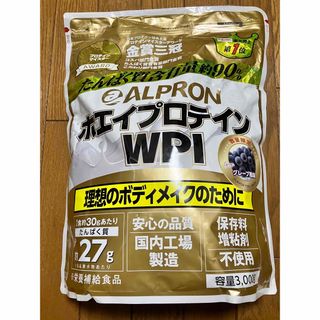 WPI ホエイプロテイン グレープ風味　3kg(プロテイン)