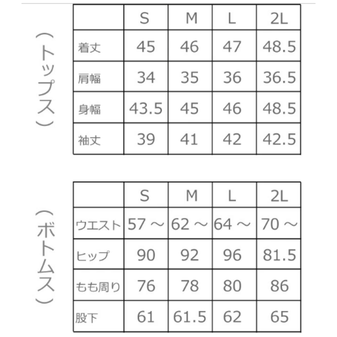 セットアップ　パンツドレス レディースのワンピース(その他)の商品写真