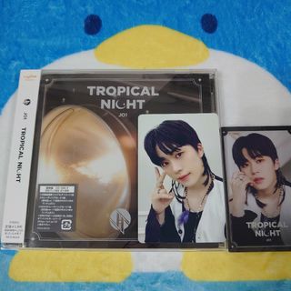 ジェイオーワン(JO1)のJO1 TROPICALNIGHT 通常盤CD&トレカセット(ポップス/ロック(邦楽))