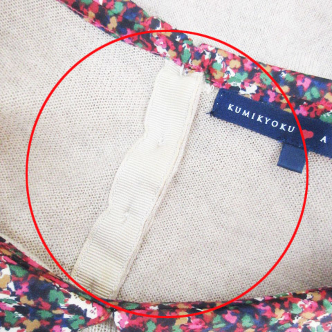 kumikyoku（組曲）(クミキョク)のクミキョク 組曲 ニット カットソー 半袖 衿付き ウール 総柄 7 ベージュ レディースのトップス(ニット/セーター)の商品写真