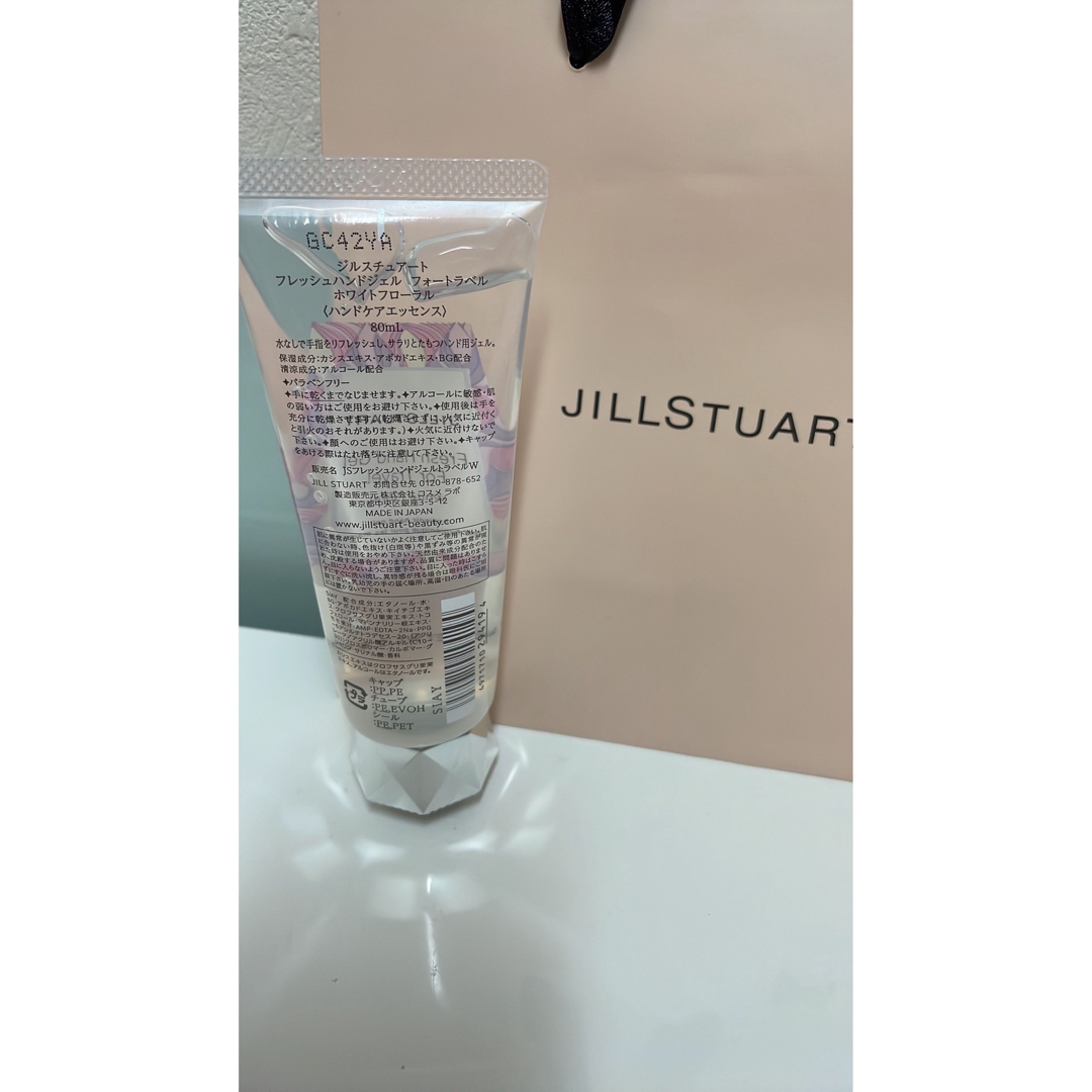 JILLSTUART(ジルスチュアート)のJILL STUART フレッシュハンドジェルフォートラベル フローラル  コスメ/美容のスキンケア/基礎化粧品(保湿ジェル)の商品写真