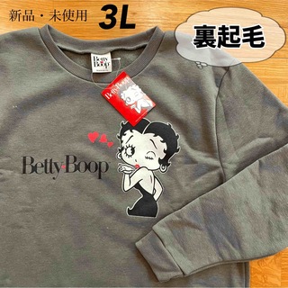 ベティブープ(Betty Boop)の【3L】ウインクベティちゃん　裏起毛　長袖トレーナー●レディース　大きいサイズ(トレーナー/スウェット)