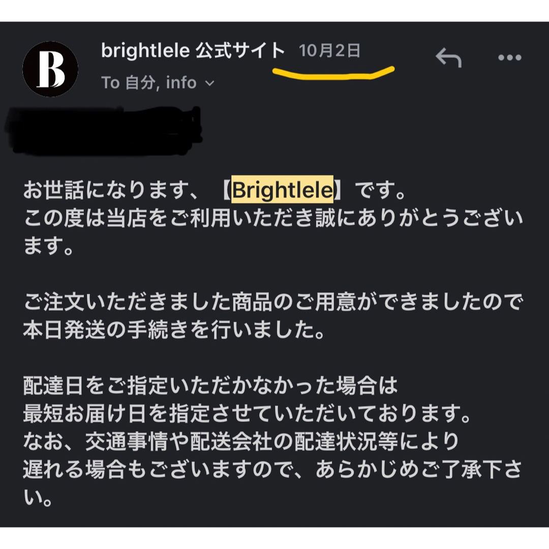 ブライトララ　マッシュハンサムショート エンタメ/ホビーのコスプレ(ウィッグ)の商品写真