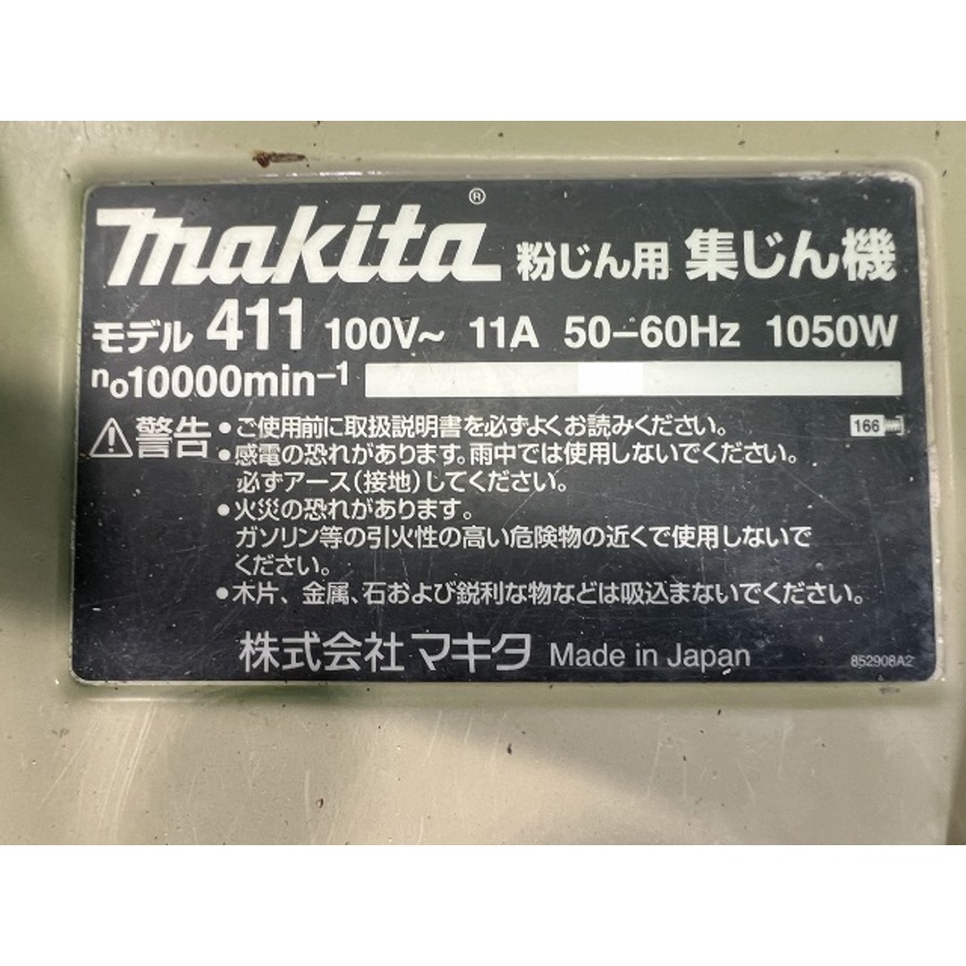 Makita - ☆中古品☆ makita マキタ 粉じん用集じん機 411 Makita - ☆中古品☆ makita マキタ 粉じん用集じん機 411