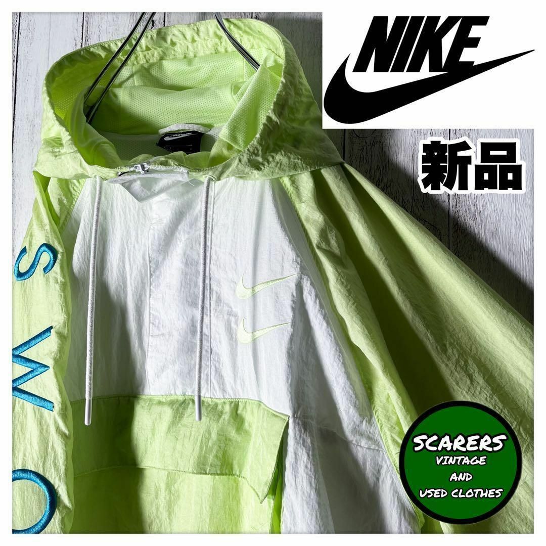 新品未使用 NIKE ナイキ ナイロンジャケット