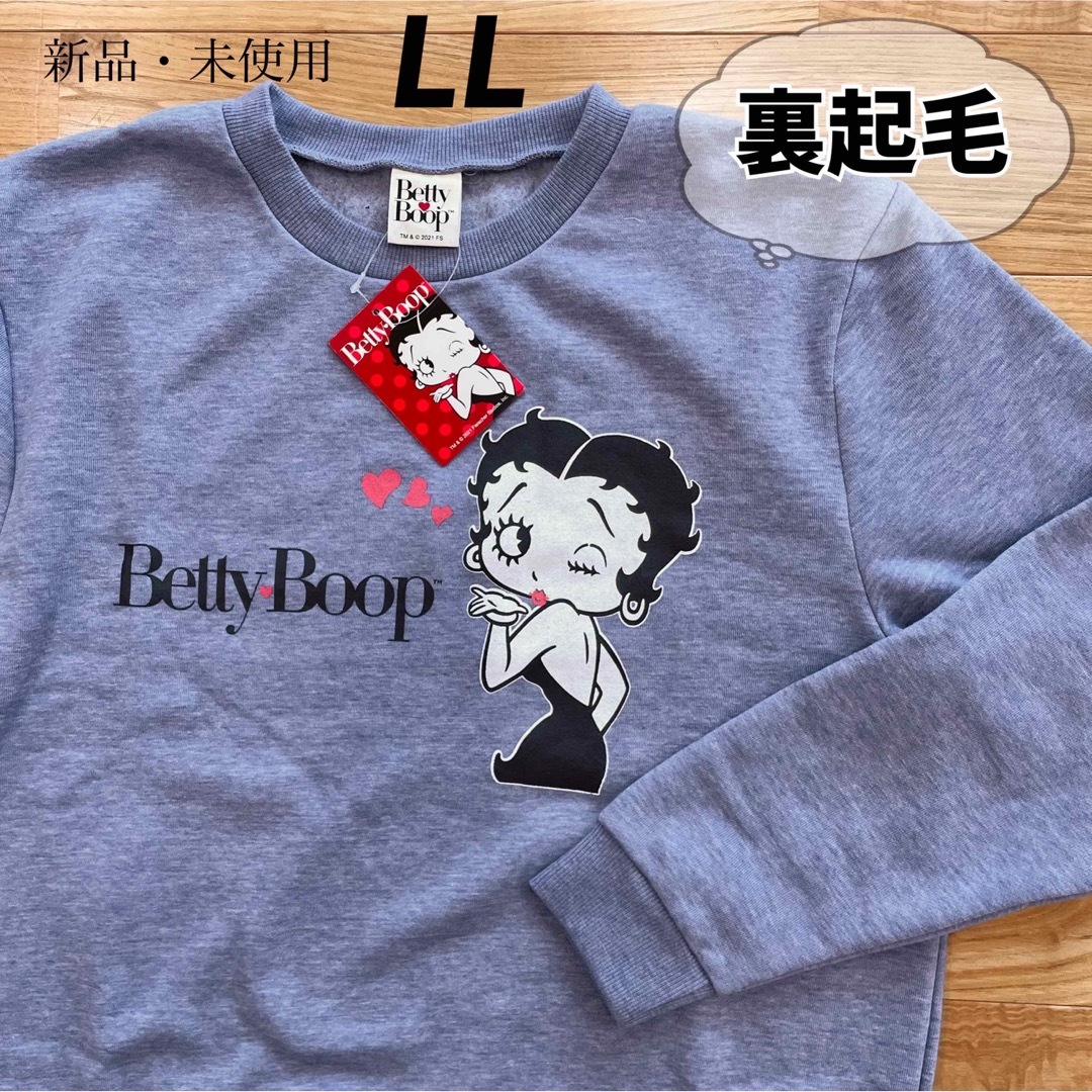 新品　ベティちゃん　BETTY BOOP オーバーサイズ　スウェット　3L 薄紫