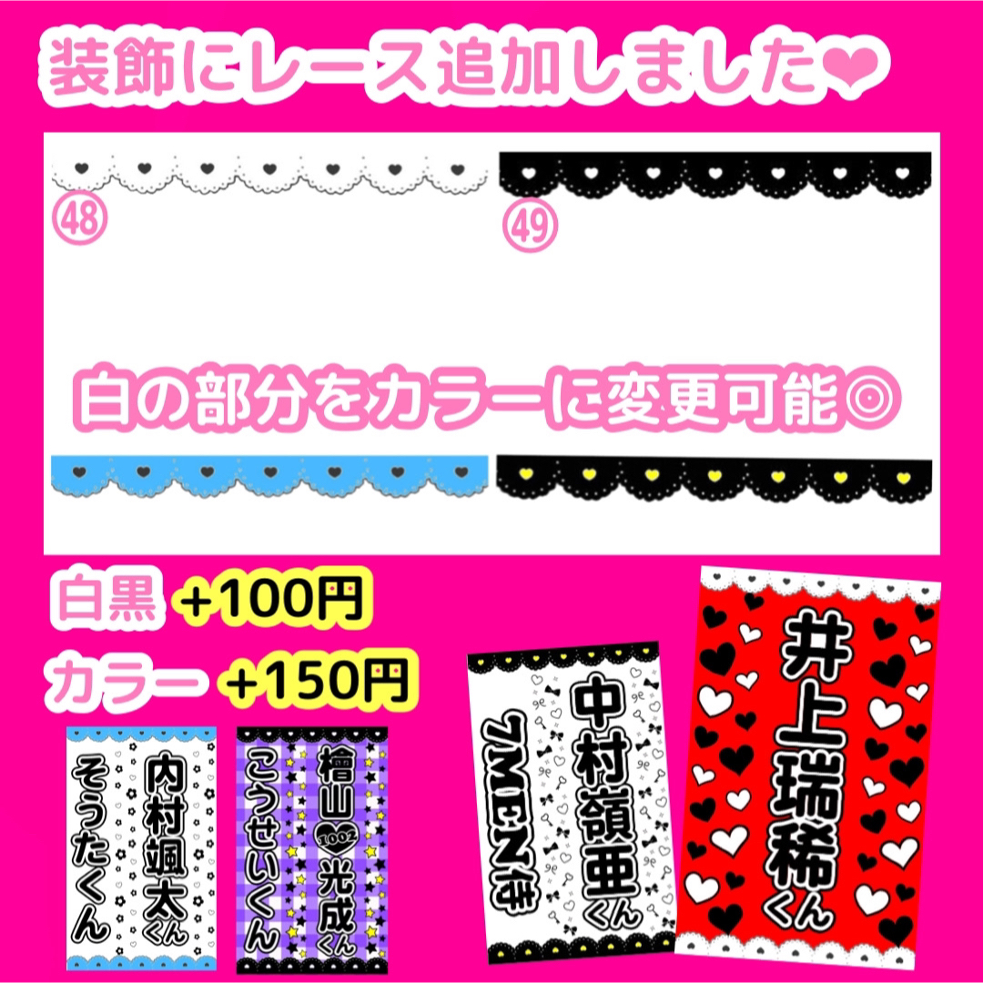 momo様専用 キンブレシート オーダーページの通販 by y|ラクマ