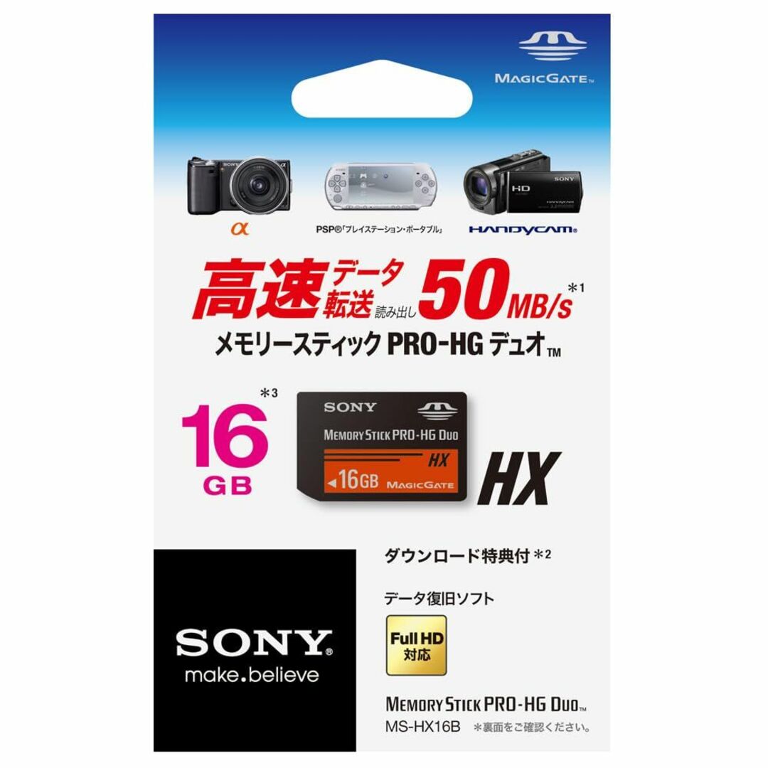 【サイズ:16GB】ソニー メモリースティック PRO-HG デュオ16GB Mスマホ/家電/カメラ