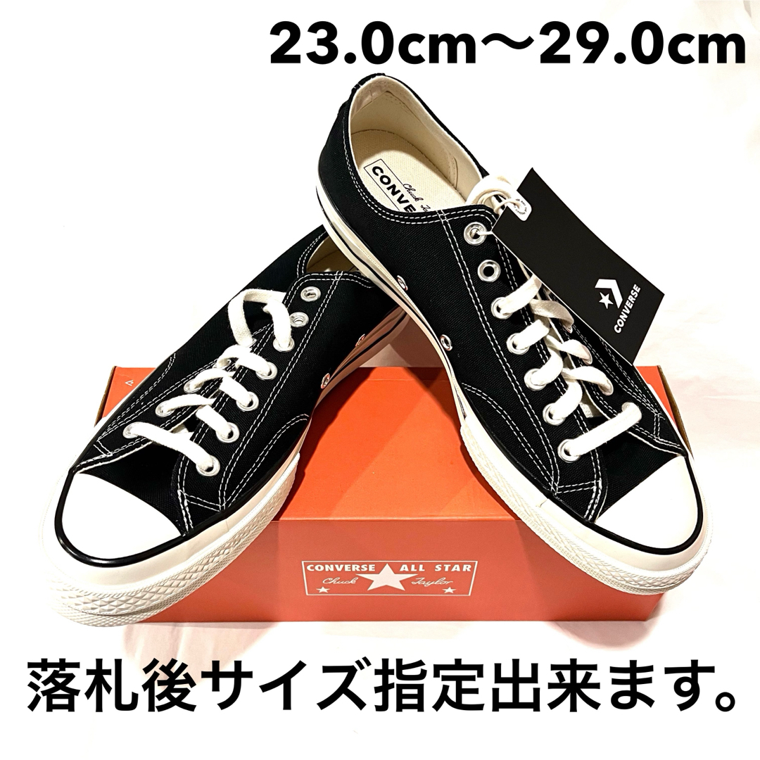 高い買取 converse ct70 チャックテイラー addict | cityleaguecoffee.com