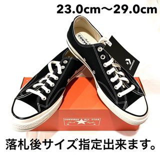 コンバース(CONVERSE)のconverse ct70 チャックテイラー addict  (スニーカー)