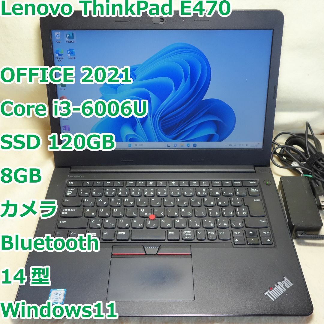 動作品！Lenovo ThinkPad E470 (20H1-CT01WW)、3