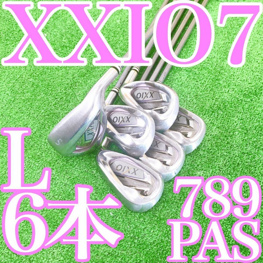 XXIO 7,8,9,パター　4本セット　レディース　美品