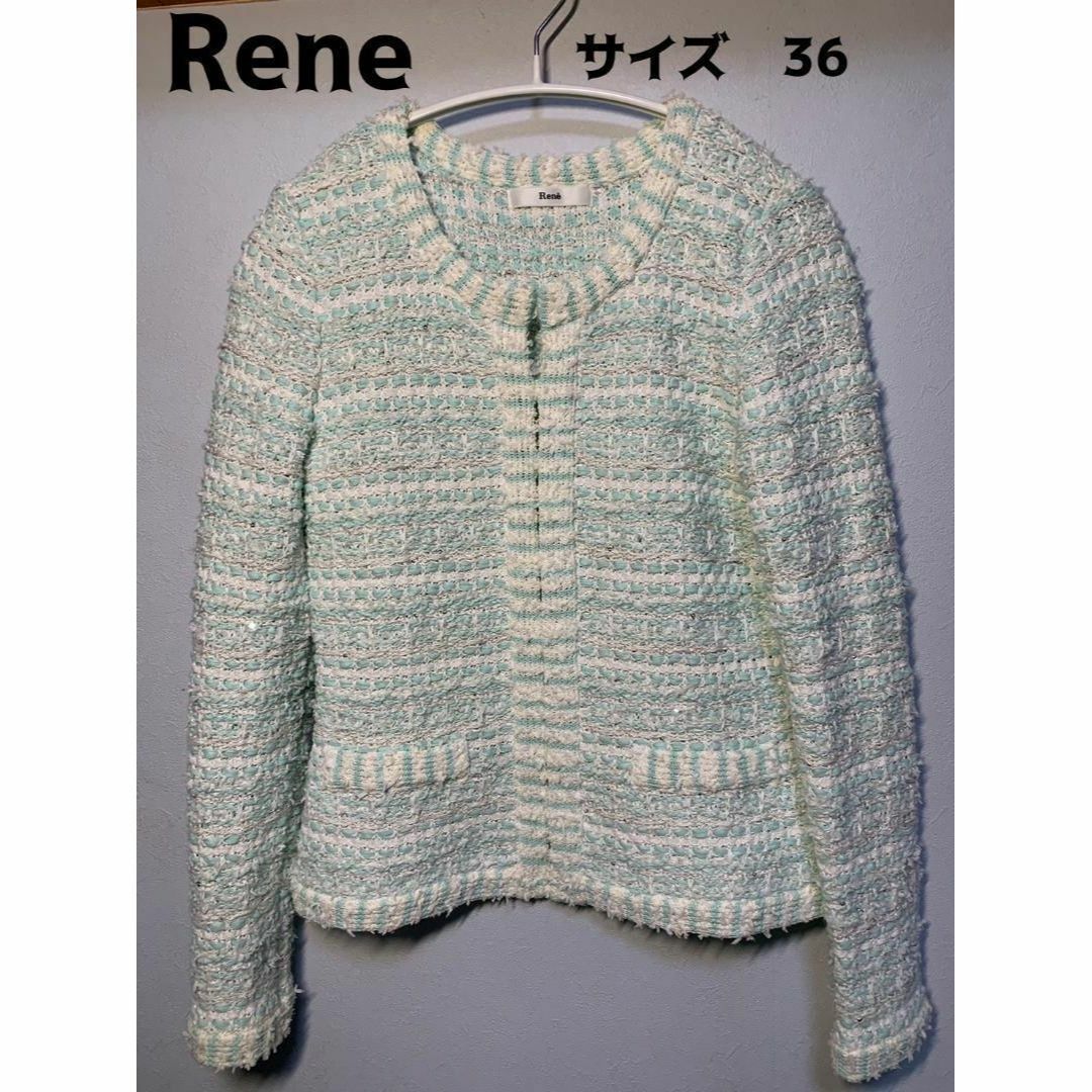 Rene ツイード カーディガン-