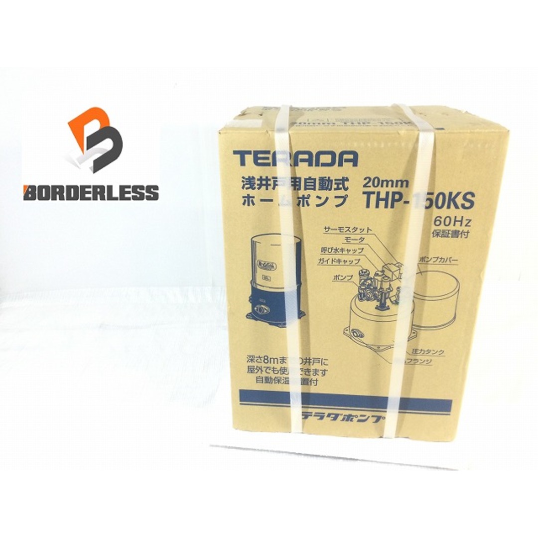 ☆未使用品☆寺田ポンプ 井戸ポンプ 100V THP-150KS 浅井戸ポンプ 60Hz