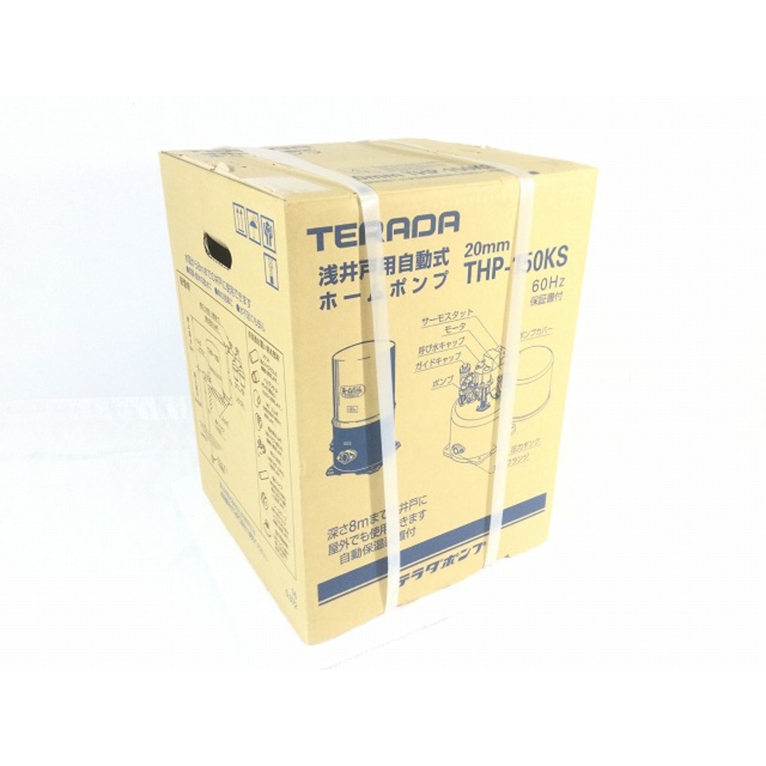 ☆未使用品☆寺田ポンプ 井戸ポンプ 100V THP-150KS 浅井戸ポンプ 60Hz