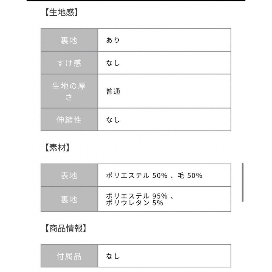 COHINA ビッグカラーAラインショートコート 8