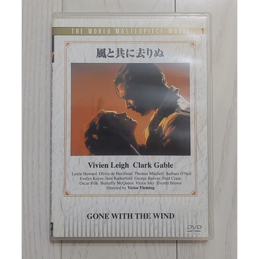 風と共に去りぬ　DVD★GONE WITH THE WIND★ヴィヴィアンリー エンタメ/ホビーのDVD/ブルーレイ(外国映画)の商品写真