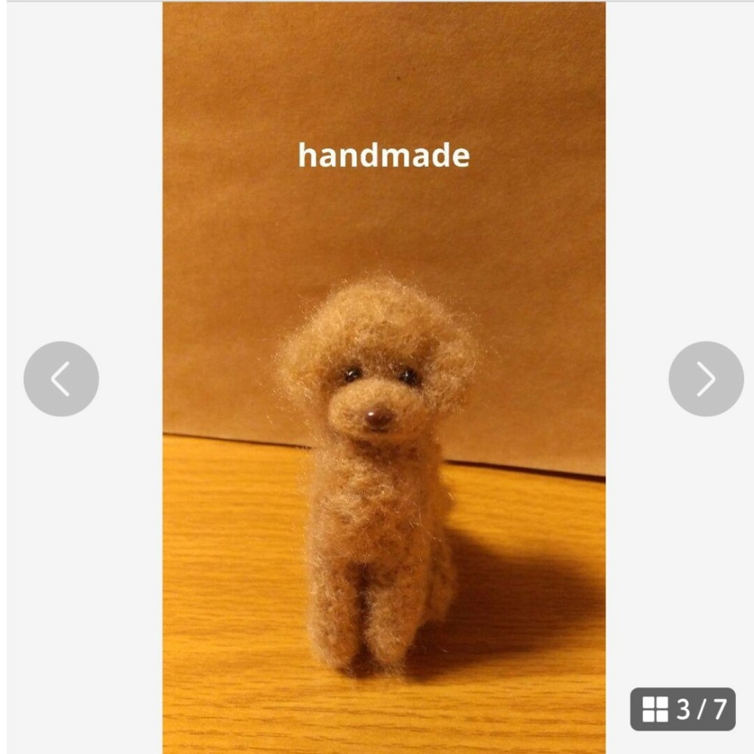 手のひらサイズ⭐毛糸⭐羊毛フェルト⭐トイプードル⭐人形⭐8㎝ほどです♪ ハンドメイドのぬいぐるみ/人形(その他)の商品写真