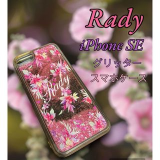 新品♡rady iPhone6/6s カバー