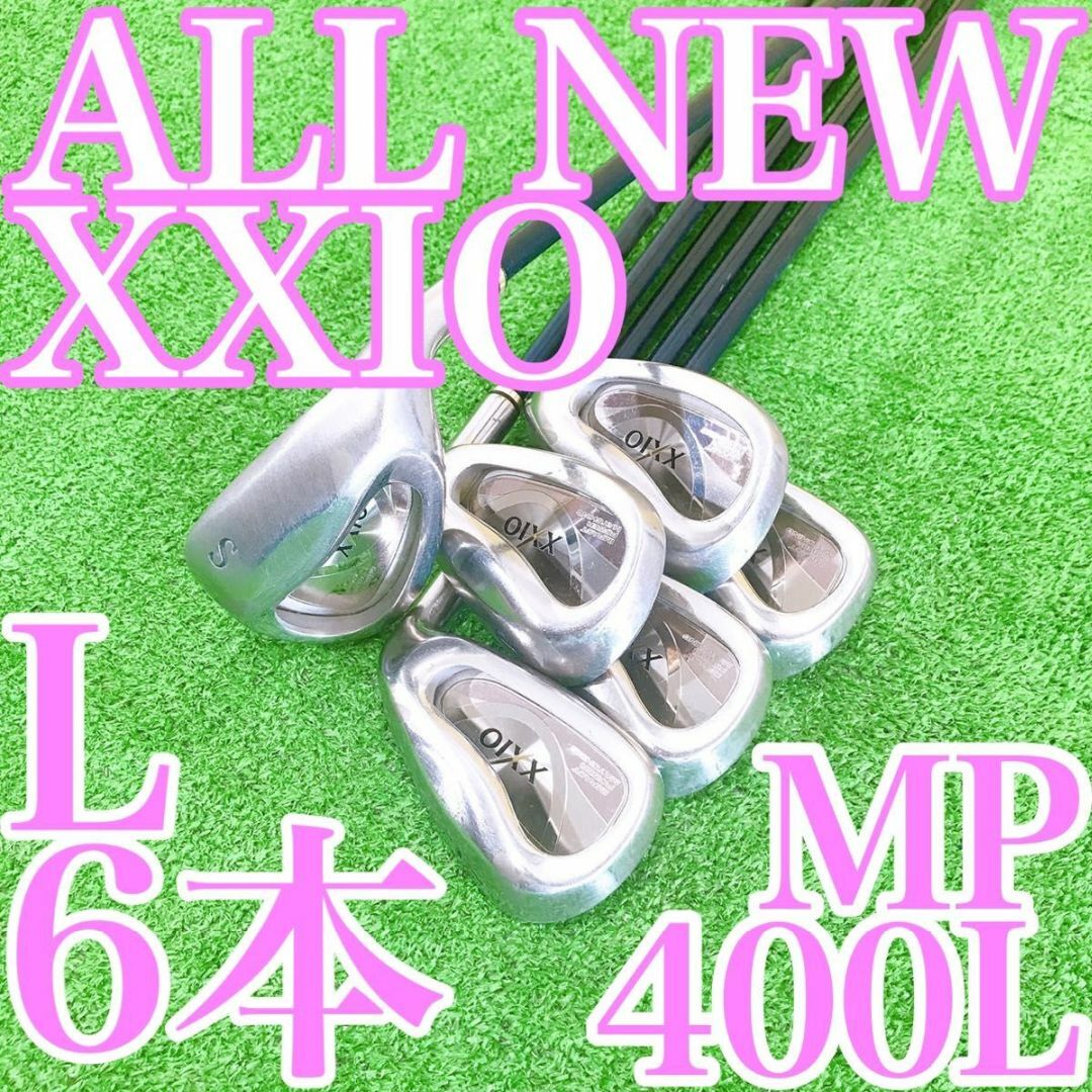 ウ52★MP400L ゼクシオレディースアイアンセット ALL NEW XXIO