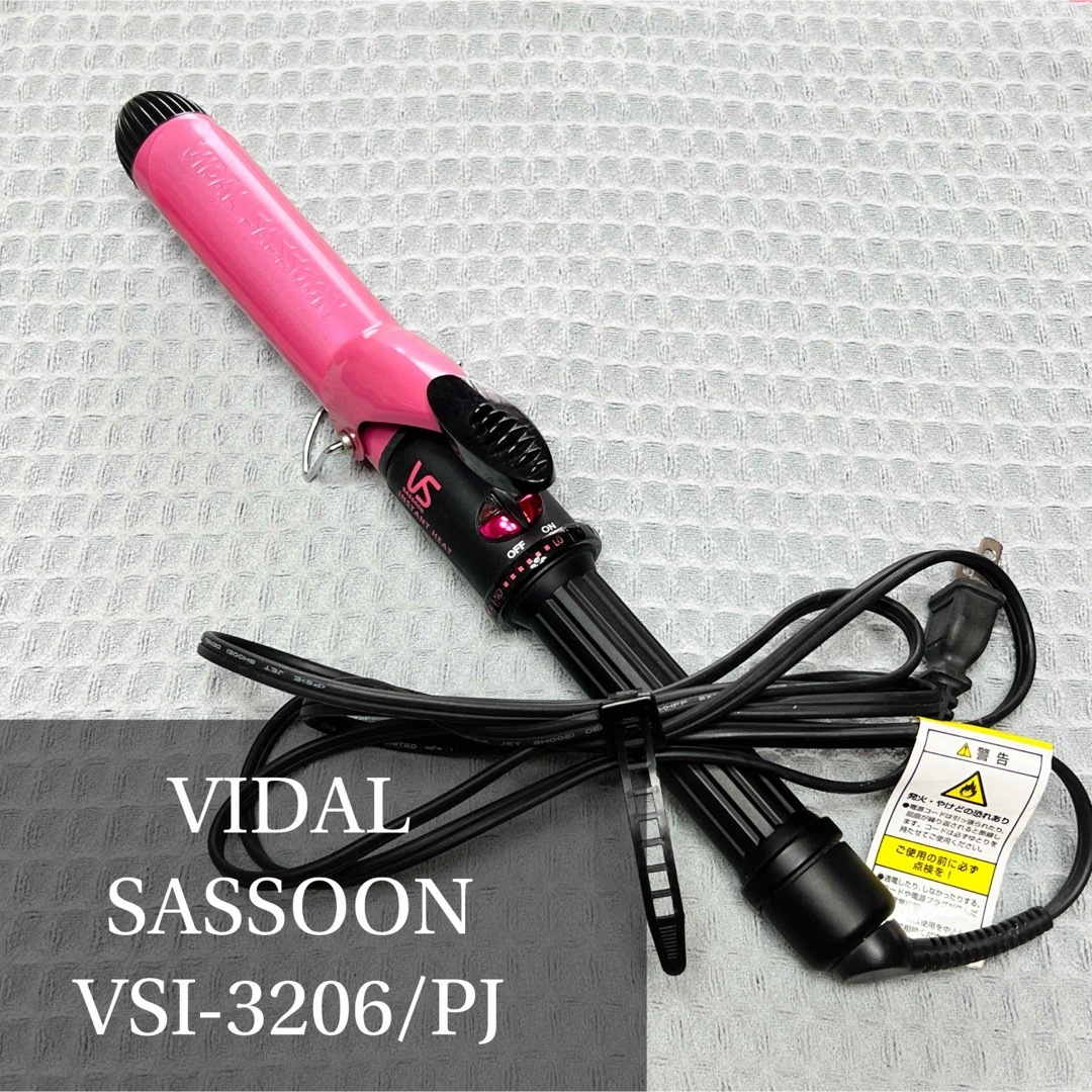 Vidal Sassoon VSI-3206 PJ - 健康