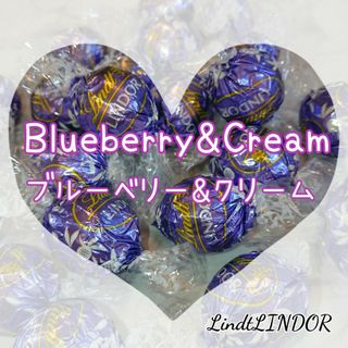 リンツ(Lindt)のLindtリンドール【ブルーベリー&クリーム10個】(菓子/デザート)