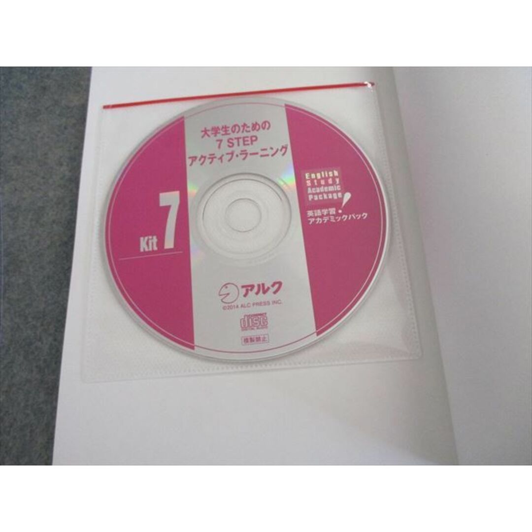 UV12-028 アルク アカデミックパック TOEFL ITP スターターキット 状態良い 2016 計8冊 CD5枚付 85M4D