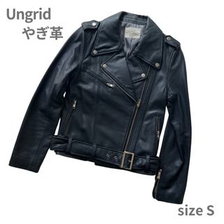 Ungrid アングリッド やぎ革 ダブルライダースジャケット レザージャケット