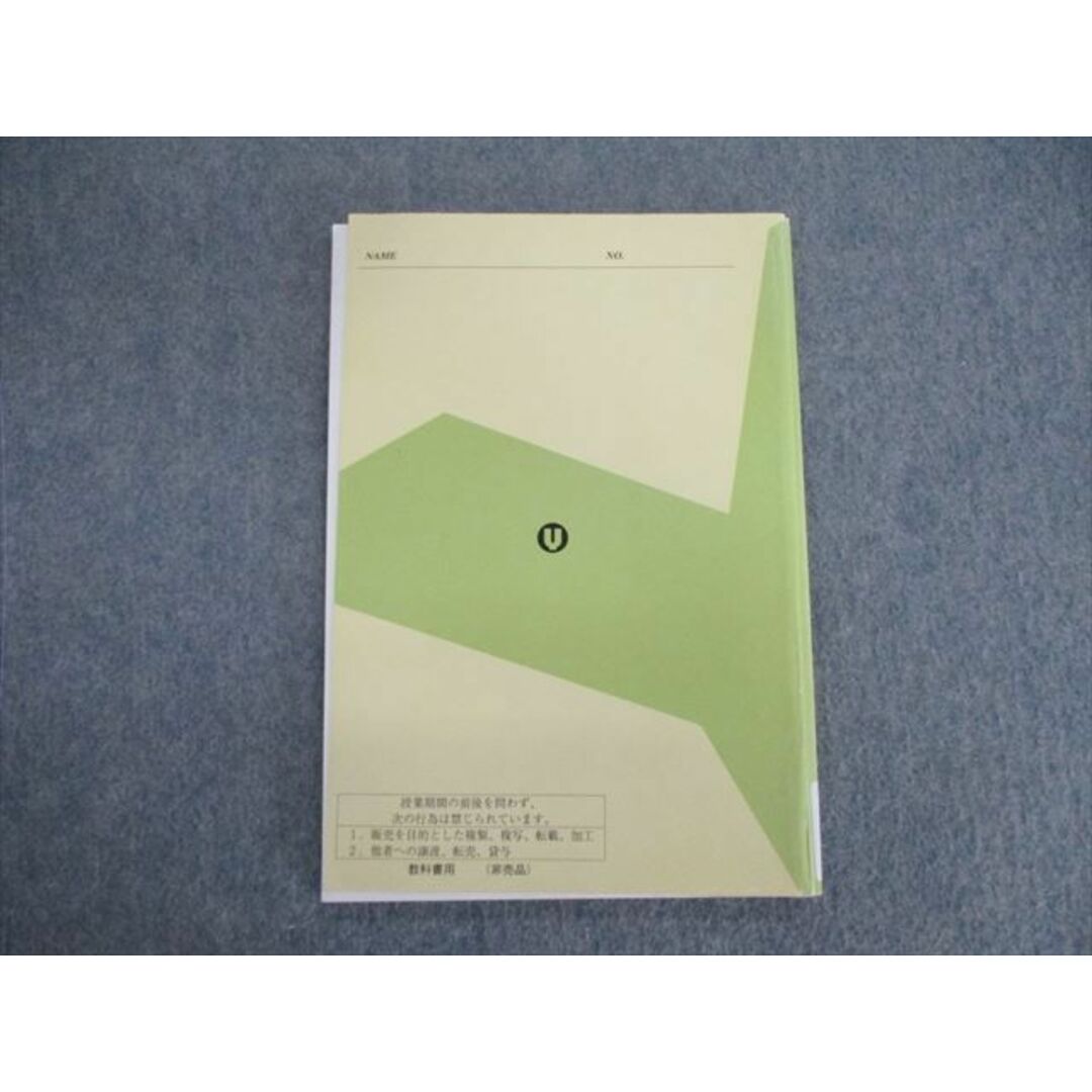 代々木ゼミナール 代ゼミ All Round 完璧英語(読解徹底編) 2002 代々木ゼミナール 代ゼミ All Round 完璧英語(読解徹底編) 2002