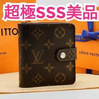 LOUIS VUITTON - 付属品全て付けます ルイヴィトン モノグラム サラ 長 ...