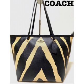 コーチ(COACH)のCOACH トートバッグ ベージュ×ブラック　F34654 PVCレザー　ゼブラ(トートバッグ)