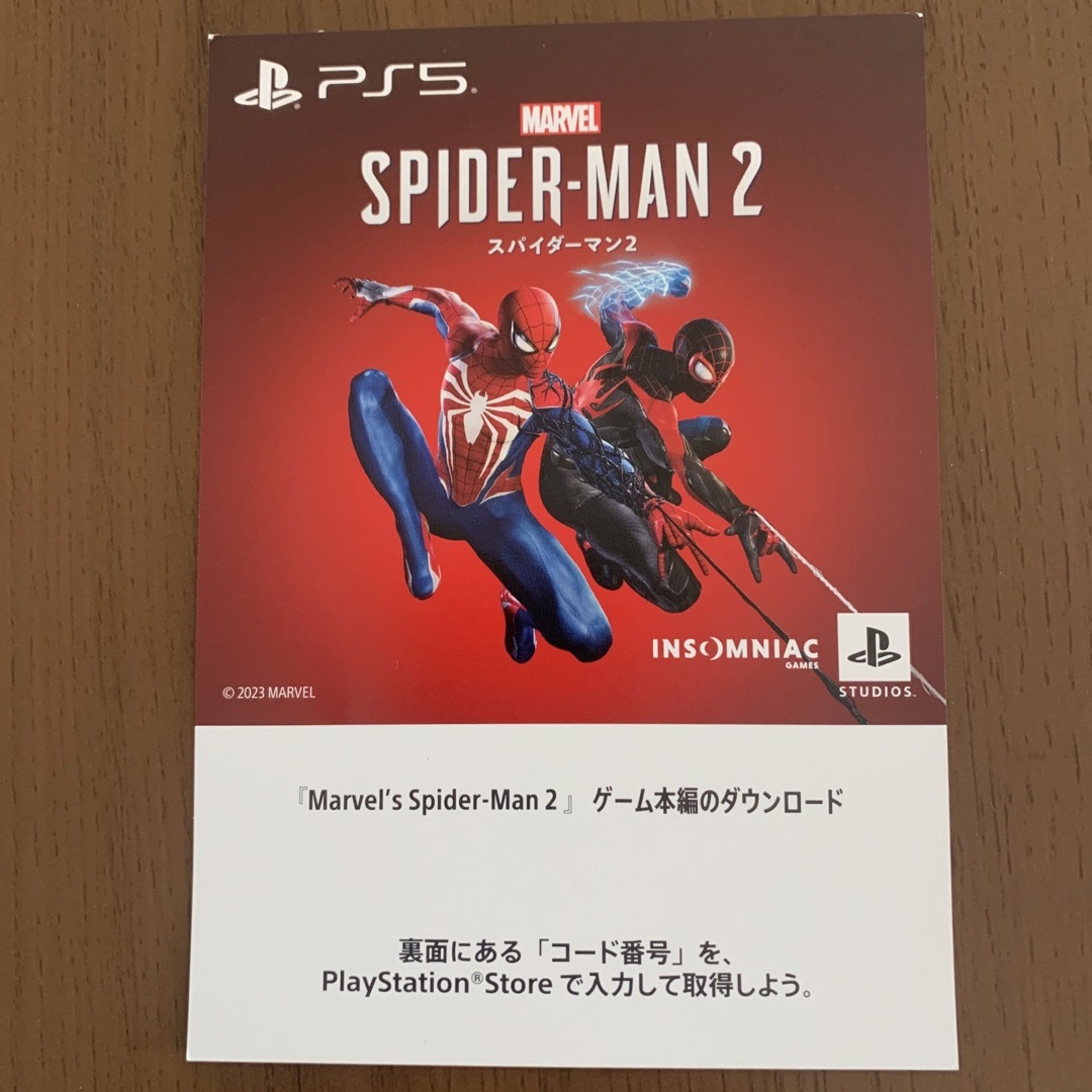 MARVEL(マーベル)のPS5 Spider-Man2 スパイダーマン2 プロダクトコード  エンタメ/ホビーのゲームソフト/ゲーム機本体(家庭用ゲームソフト)の商品写真