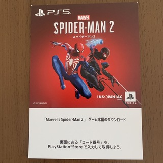 マーベル(MARVEL)のPS5 Spider-Man2 スパイダーマン2 プロダクトコード (家庭用ゲームソフト)