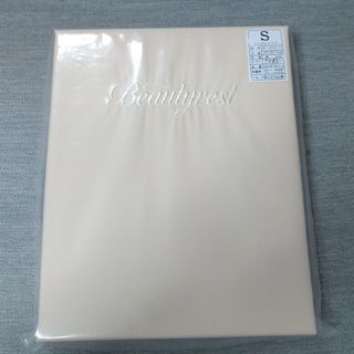 シモンズ BOXシーツ ダブル アイボリー マチ45センチ
