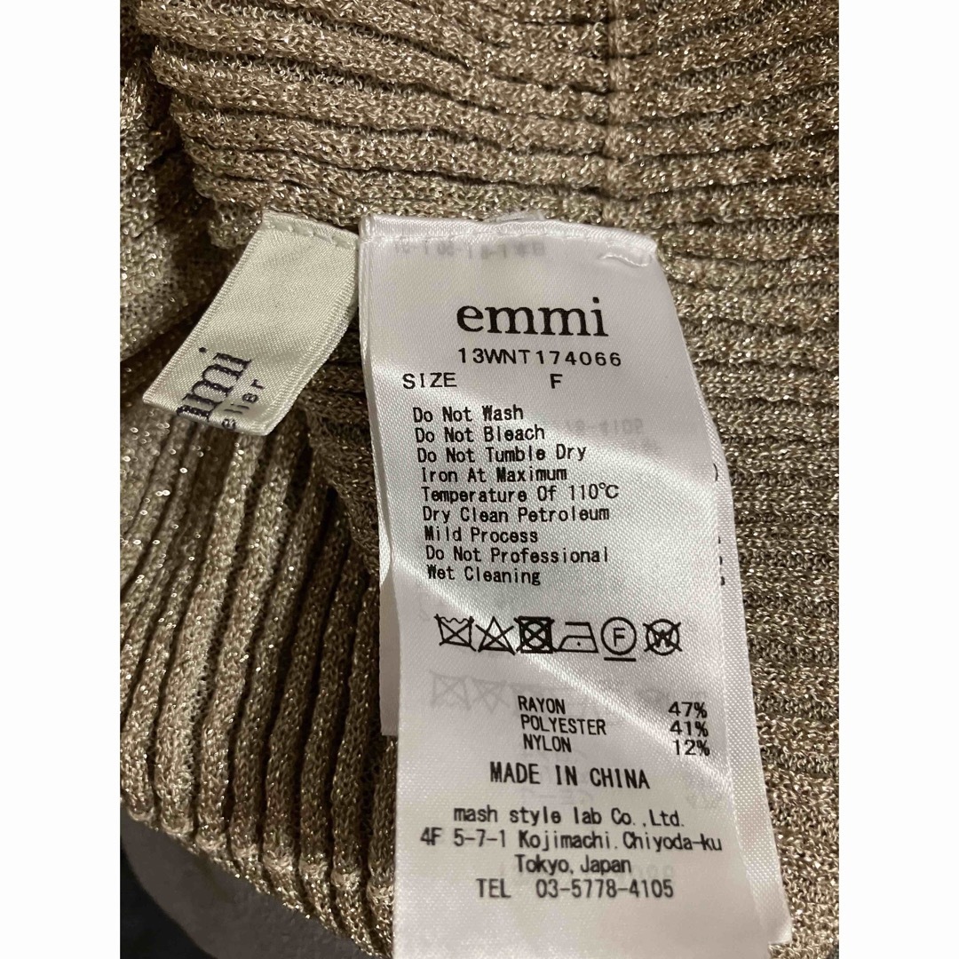 emmi atelier(エミアトリエ)のemmi atelier エミアトリエ　ニット セーター　プルオーバー レディースのトップス(ニット/セーター)の商品写真