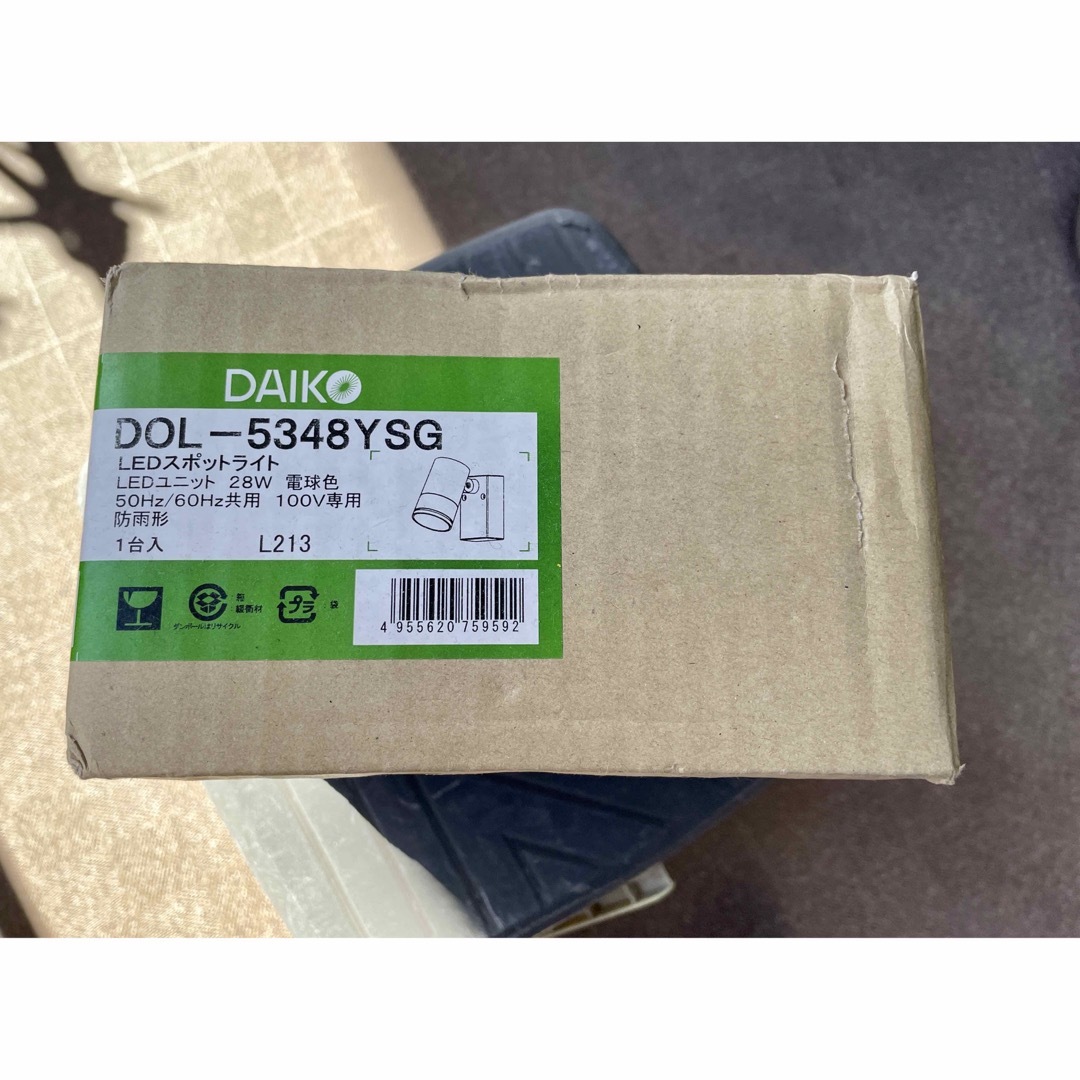 DOL-5348YSG DAIKO ダイコー 防水 スポットライト 調光 新品の通販 by JUKE｜ラクマ