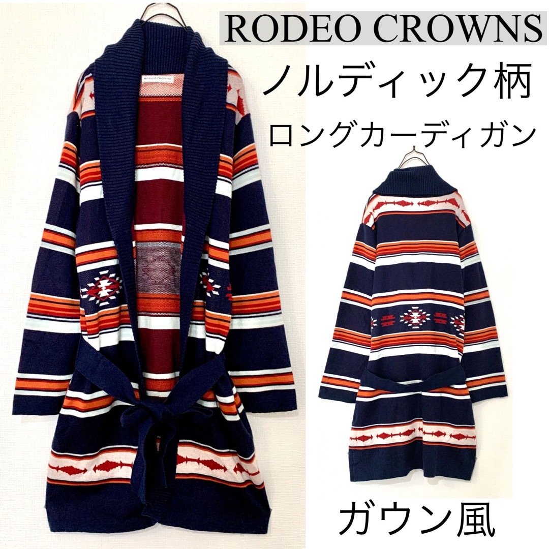 RODEO CROWNS(ロデオクラウンズ)のRODEO CROWNSロデオクラウンズ/ノルディックガウンカーディガン柔らか レディースのトップス(カーディガン)の商品写真