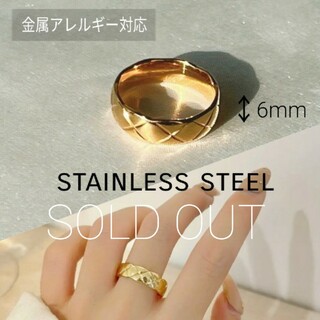 ●stainless●ラスト1要コメント●ステンレスキルティングリング/幅6mm(リング(指輪))