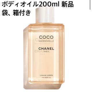 シャネル ボディオイルの通販 400点以上 | CHANELのコスメ/美容を買う