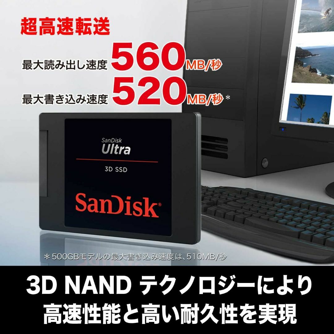【容量:3)1TB】SanDisk サンディスク 内蔵 SSD Ultra 3D