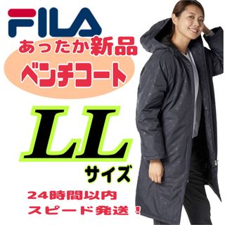 フィラ(FILA)の【新品　LLサイズ】FILA ベンチコート　極暖(ダウンジャケット)