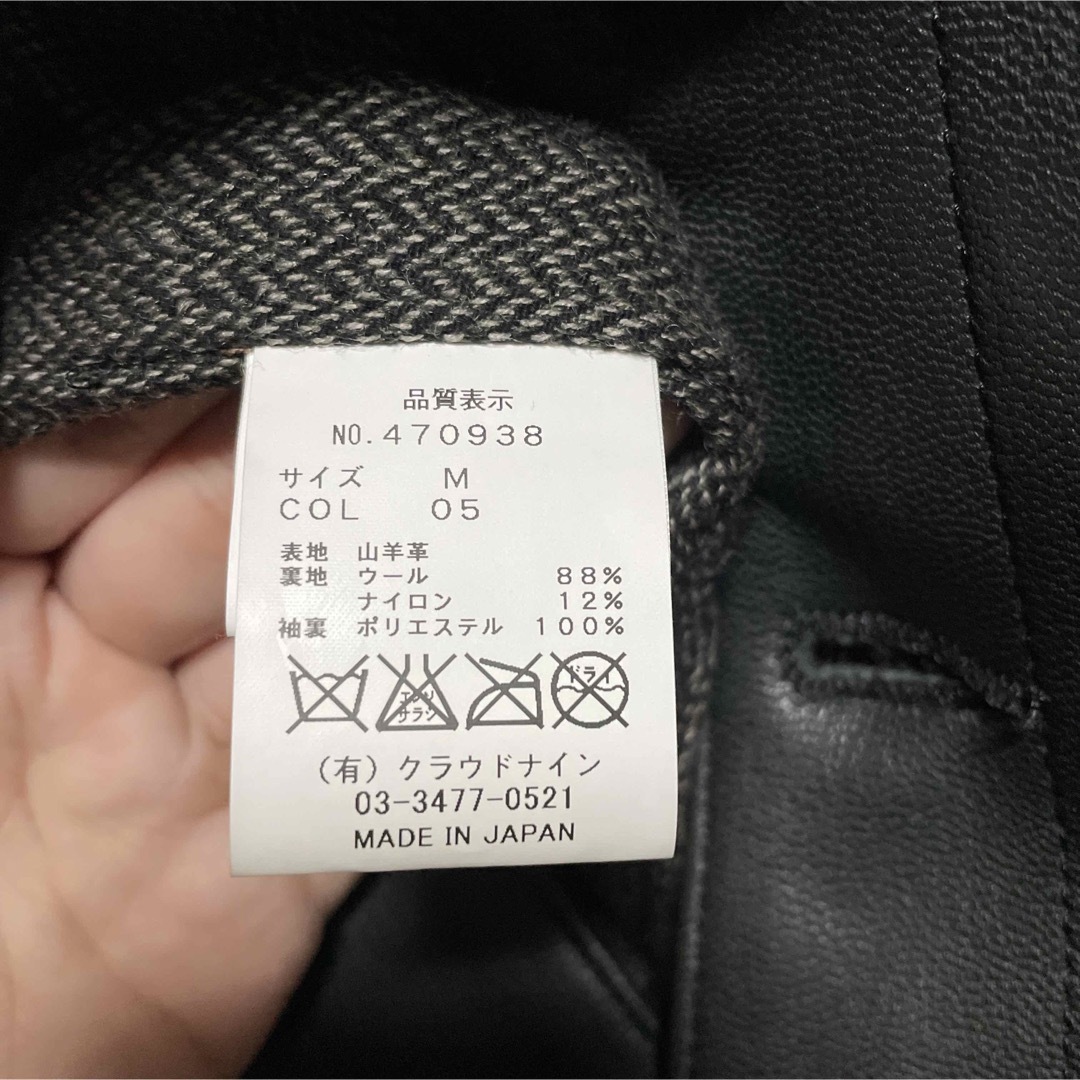 HAVERSACK - 希少 美品 定価12万 HAVERSACK ライダース HAVERSACK - 希少 美品 定価12万 HAVERSACK ライダース