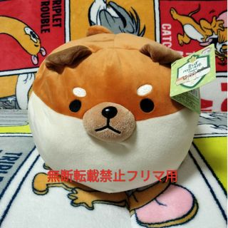 ドウシシャ(ドウシシャ)の新品 豆しばパトロール隊 クッション チームC とら丸 だるいぬ団(ぬいぐるみ/人形)