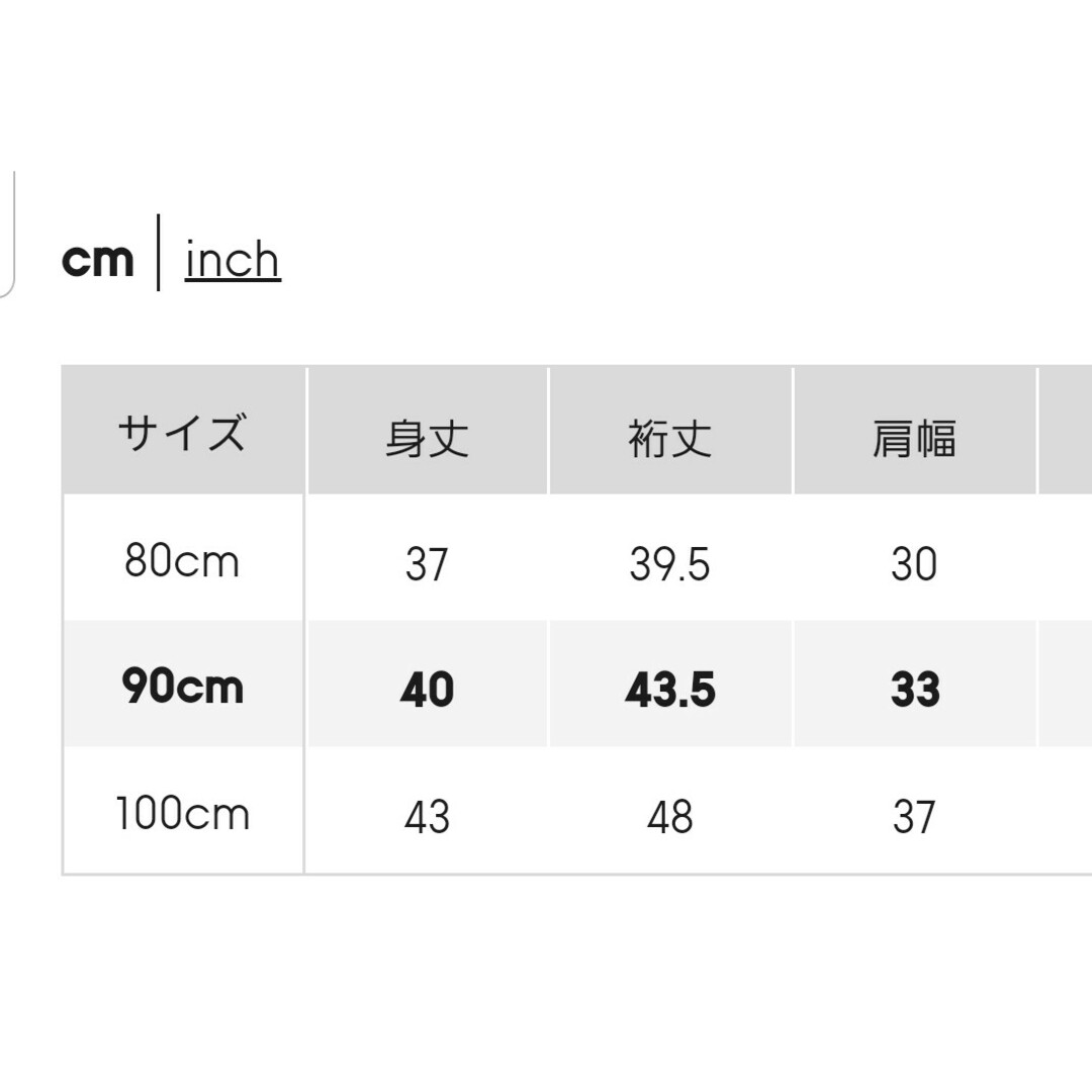 GU(ジーユー)の新品☆80/シナぷしゅカラーブロックブルゾン(長袖)ワイン☆GU キッズ/ベビー/マタニティのキッズ服男の子用(90cm~)(ジャケット/上着)の商品写真