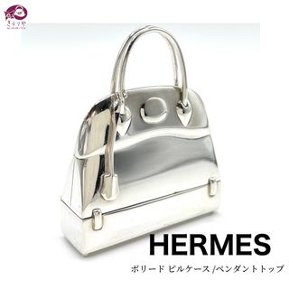 エルメス(Hermes)のエルメス ボリード SV925 ピルケース ペンダントップ スターリングシルバー(ネックレス)