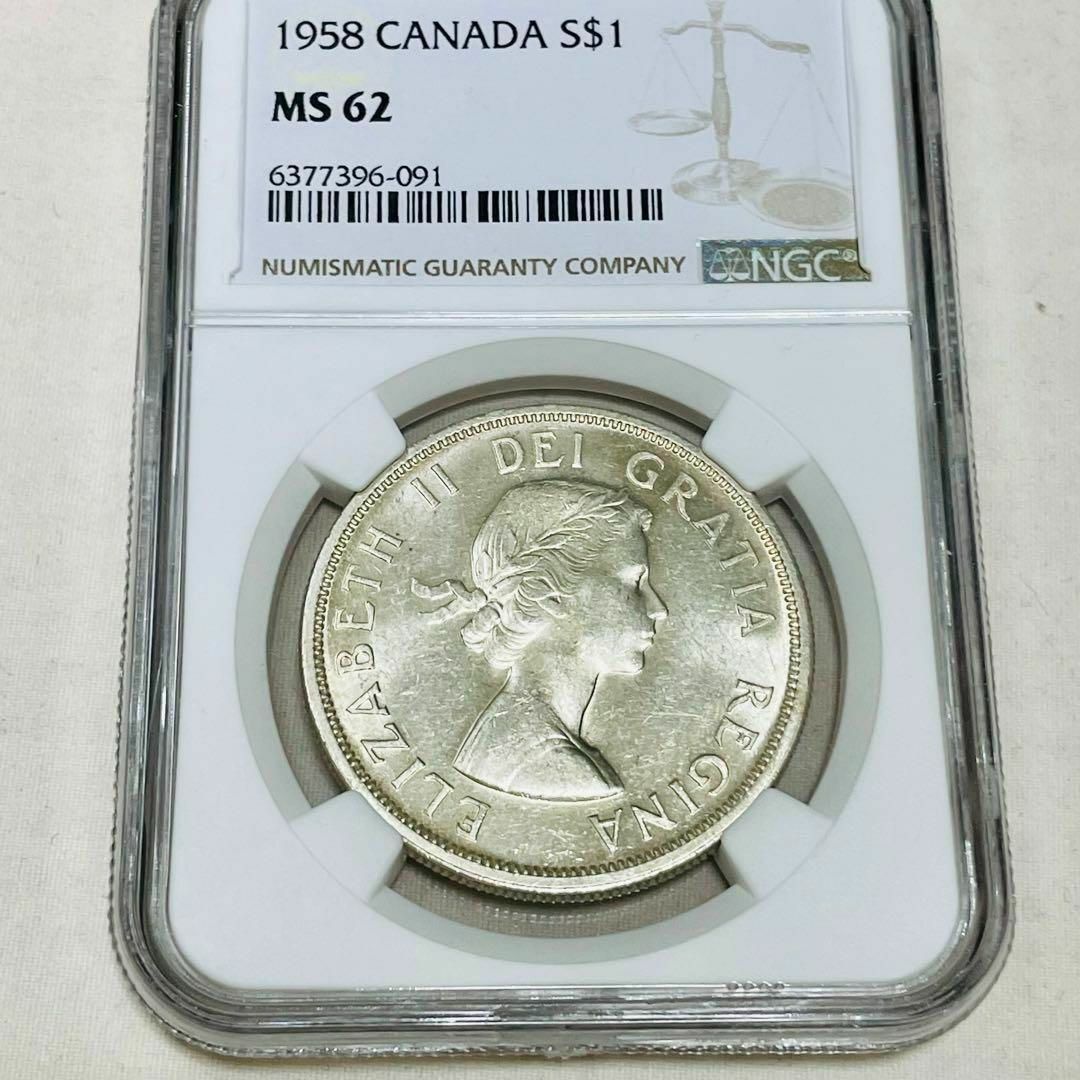 カナダ 1958 ブリティッシュコロンビア 1ドル 銀貨 MS62 ヤングヤング